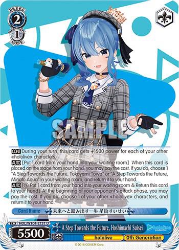 A Step Towards the Future, Hoshimachi Suisei - [hololive production Vol.2] | Gear Gaming Fayetteville