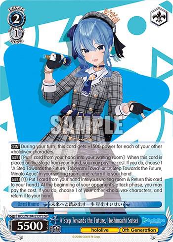 A Step Towards the Future, Hoshimachi Suisei (SR) - [hololive production Vol.2] | Gear Gaming Fayetteville