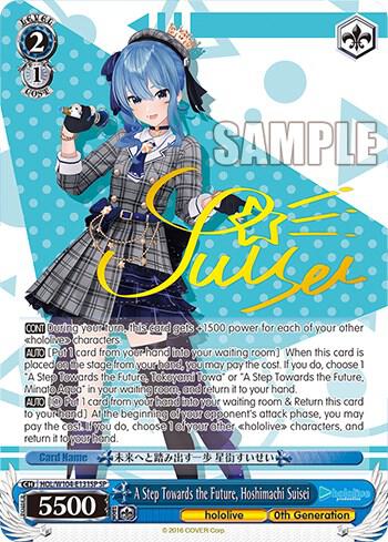 A Step Towards the Future, Hoshimachi Suisei (SP) - [hololive production Vol.2] | Gear Gaming Fayetteville