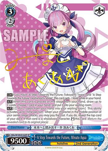 A Step Towards the Future, Minato Aqua (SP) - [hololive production Vol.2] | Gear Gaming Fayetteville