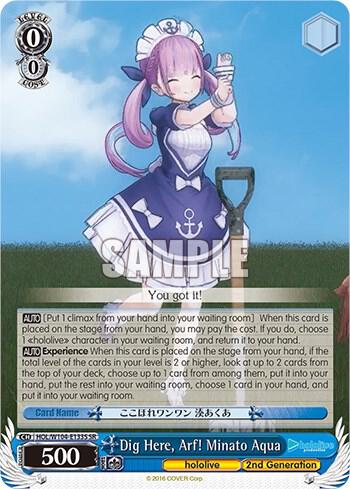 Dig Here, Arf! Minato Aqua (SR) - [hololive production Vol.2] | Gear Gaming Fayetteville
