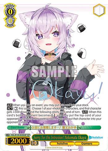 Sorry for the Intrusion! Nekomata Okayu (SSP) - [hololive production Vol.2] | Gear Gaming Fayetteville