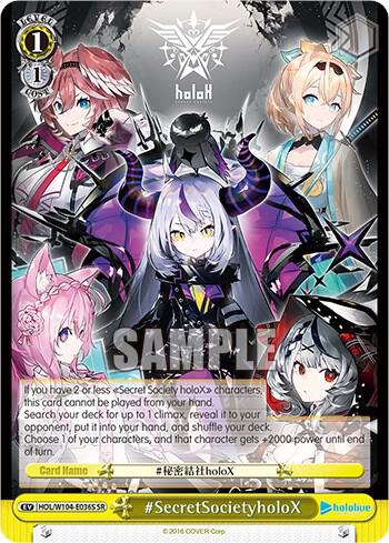 #SecretSocietyholoX (SR) - [hololive production Vol.2] | Gear Gaming Fayetteville
