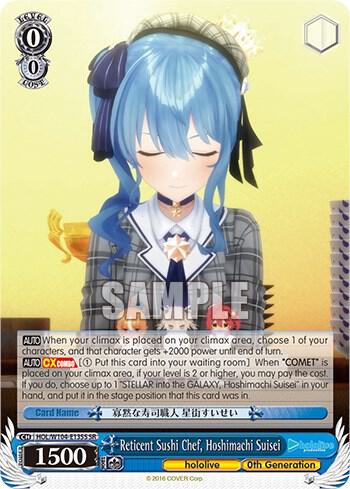 Reticent Sushi Chef, Hoshimachi Suisei (SR) - [hololive production Vol.2] | Gear Gaming Fayetteville