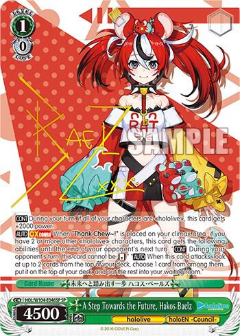 A Step Towards the Future, Hakos Baelz (SP) - [hololive production Vol.2] | Gear Gaming Fayetteville