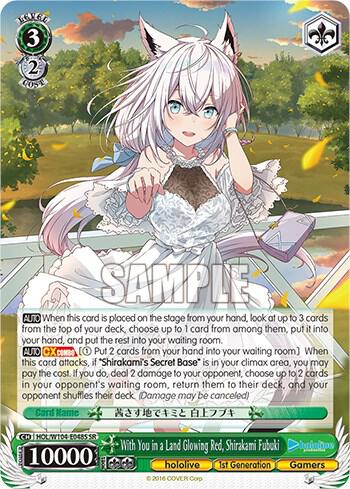 With You in a Land Glowing Red, Shirakami Fubuki (SR) - [hololive production Vol.2] | Gear Gaming Fayetteville