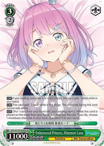 Embarrassed Princess, Himemori Luna (SR) - [hololive production Vol.2] | Gear Gaming Fayetteville