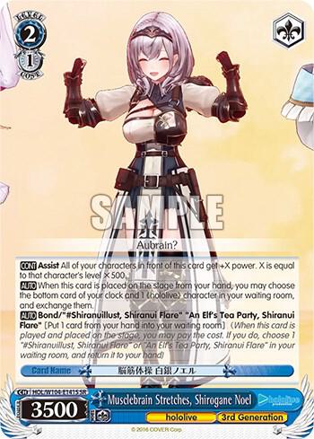Musclebrain Stretches, Shirogane Noel (SR) - [hololive production Vol.2] | Gear Gaming Fayetteville