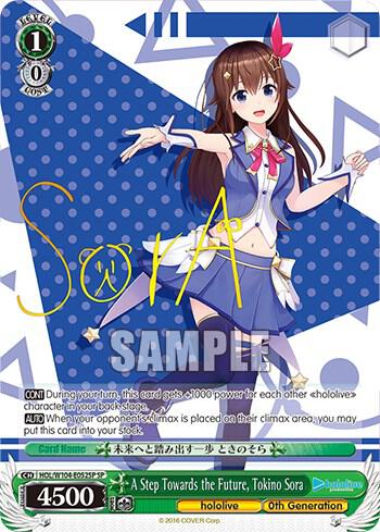 A Step Towards the Future, Tokino Sora (SP) - [hololive production Vol.2] | Gear Gaming Fayetteville