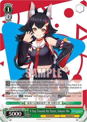 A Step Towards the Future, Ookami Mio - [hololive production Vol.2] | Gear Gaming Fayetteville