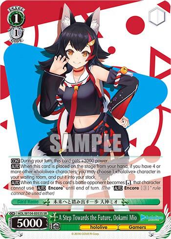 A Step Towards the Future, Ookami Mio (SR) - [hololive production Vol.2] | Gear Gaming Fayetteville