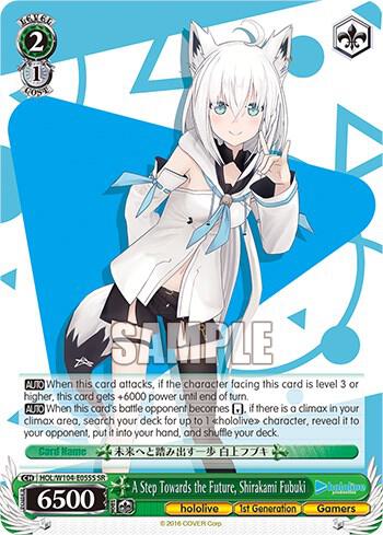 A Step Towards the Future, Shirakami Fubuki (SR) - [hololive production Vol.2] | Gear Gaming Fayetteville