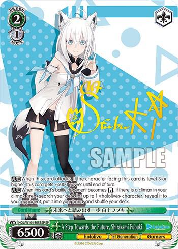 A Step Towards the Future, Shirakami Fubuki (SP) - [hololive production Vol.2] | Gear Gaming Fayetteville