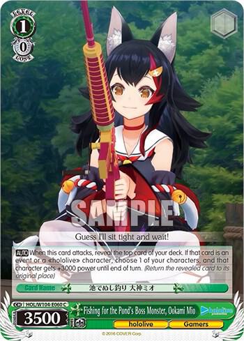 Fishing for the Pond's Boss Monster, Ookami Mio - [hololive production Vol.2] | Gear Gaming Fayetteville