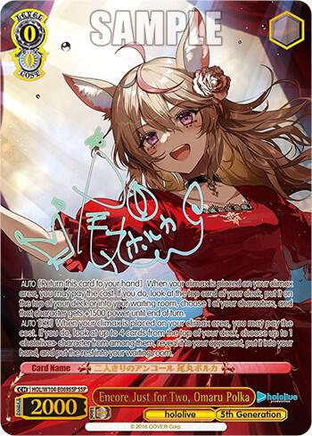 Encore Just for Two, Omaru Polka (SSP) - [hololive production Vol.2] | Gear Gaming Fayetteville