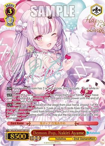 Demon Pop, Nakiri Ayame (SSP) - [hololive production Vol.2] | Gear Gaming Fayetteville
