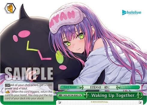 Waking Up Together - [hololive production Vol.2] | Gear Gaming Fayetteville