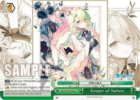 Keeper of Nature - [hololive production Vol.2] | Gear Gaming Fayetteville