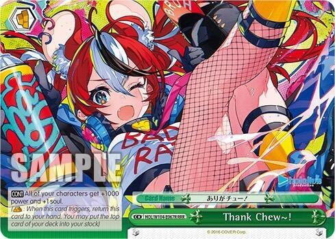 Thank Chew~! (RRR) - [hololive production Vol.2] | Gear Gaming Fayetteville