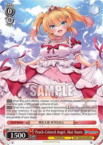 Peach-Colored Angel, Akai Haato (SR) - [hololive production Vol.2] | Gear Gaming Fayetteville
