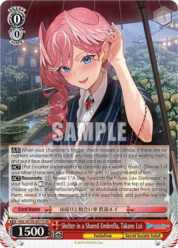 Shelter in a Shared Umbrella, Takane Lui (SR) - [hololive production Vol.2] | Gear Gaming Fayetteville
