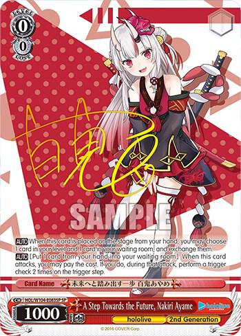 A Step Towards the Future, Nakiri Ayame (SP) - [hololive production Vol.2] | Gear Gaming Fayetteville