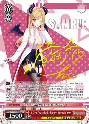 A Step Towards the Future, Yuzuki Choco (SP) - [hololive production Vol.2] | Gear Gaming Fayetteville