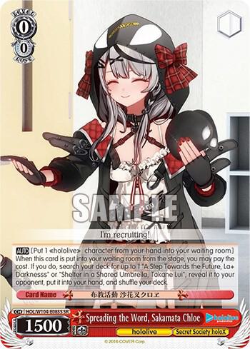 Spreading the Word, Sakamata Chloe (SR) - [hololive production Vol.2] | Gear Gaming Fayetteville