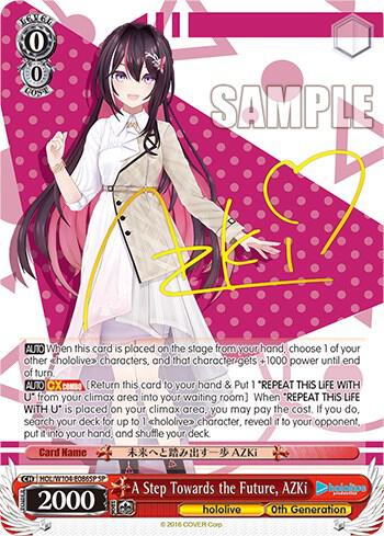 A Step Towards the Future, AZKi (SP) - [hololive production Vol.2] | Gear Gaming Fayetteville