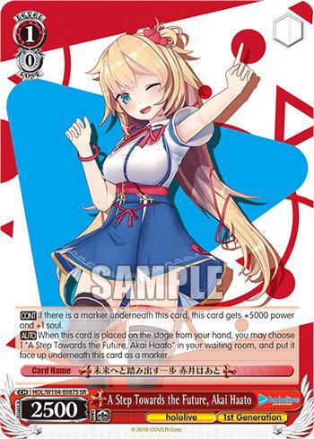 A Step Towards the Future, Akai Haato (SR) - [hololive production Vol.2] | Gear Gaming Fayetteville