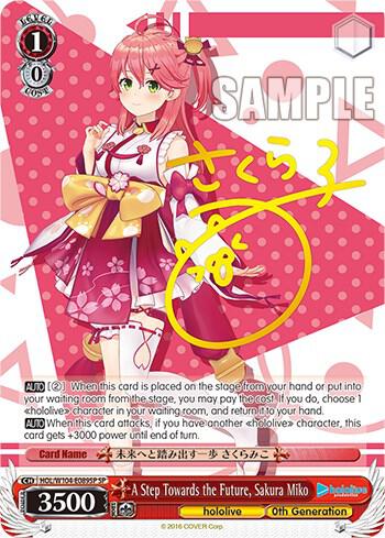 A Step Towards the Future, Sakura Miko (SP) - [hololive production Vol.2] | Gear Gaming Fayetteville