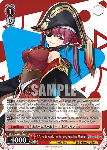 A Step Towards the Future, Houshou Marine (SR) - [hololive production Vol.2] | Gear Gaming Fayetteville