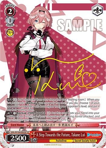A Step Towards the Future, Takane Lui (SP) - [hololive production Vol.2] | Gear Gaming Fayetteville