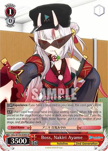 Boss, Nakiri Ayame (SR) - [hololive production Vol.2] | Gear Gaming Fayetteville