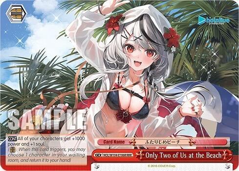 Only Two of Us at the Beach (RRR) - [hololive production Vol.2] | Gear Gaming Fayetteville