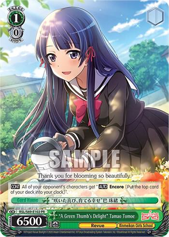 "A Green Thumb's Delight" Tamao Tomoe - [Revue Starlight -Re LIVE-] | Gear Gaming Fayetteville