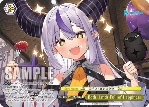 Both Hands Full of Happiness (PR) - [hololive production Vol.2] | Gear Gaming Fayetteville