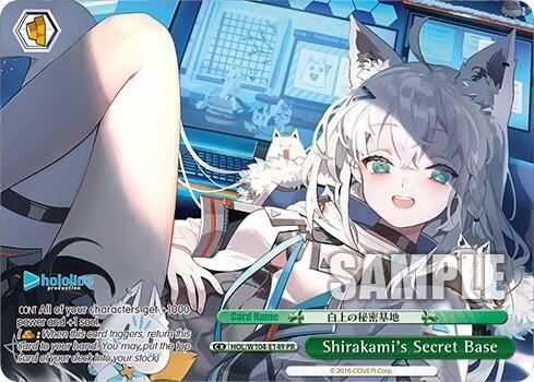 Shirakami's Secret Base (PR) - [hololive production Vol.2] | Gear Gaming Fayetteville