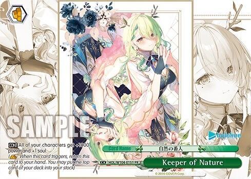 Keeper of Nature (PR) - [hololive production Vol.2] | Gear Gaming Fayetteville