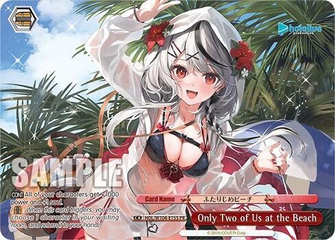 Only Two of Us at the Beach (PR) - [hololive production Vol.2] | Gear Gaming Fayetteville