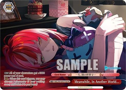 Meanwhile, In Another World...(PR) - [hololive production Vol.2] | Gear Gaming Fayetteville