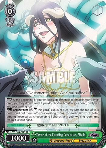 Throne of the Founding Declaration, Albedo - [Nazarick: Tomb of the Undead Vol.2] | Gear Gaming Fayetteville