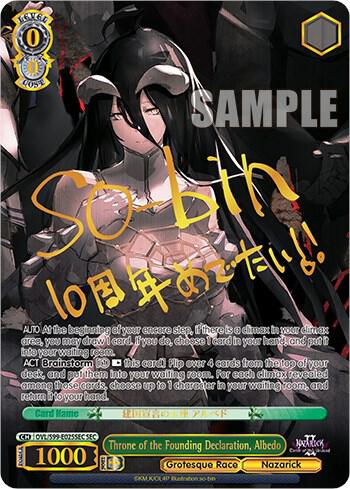 Throne of the Founding Declaration, Albedo (SEC) - [Nazarick: Tomb of the Undead Vol.2] | Gear Gaming Fayetteville