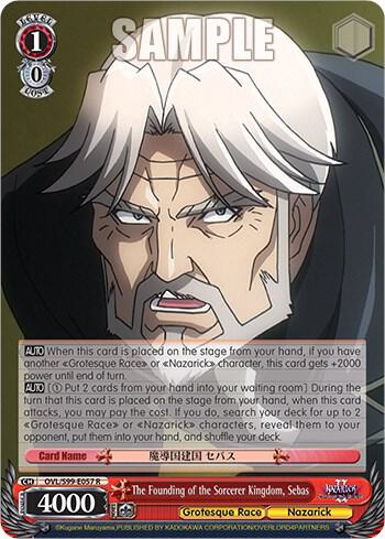 The Founding of the Sorcerer Kingdom, Sebas - [Nazarick: Tomb of the Undead Vol.2] | Gear Gaming Fayetteville