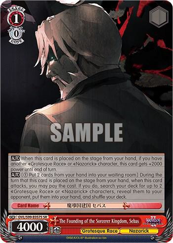 The Founding of the Sorcerer Kingdom, Sebas (SR) - [Nazarick: Tomb of the Undead Vol.2] | Gear Gaming Fayetteville