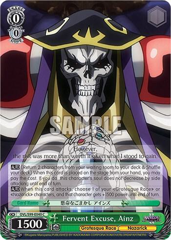 Fervent Excuse, Ainz - [Nazarick: Tomb of the Undead Vol.2] | Gear Gaming Fayetteville