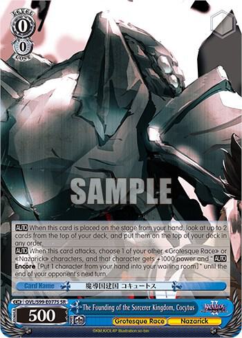 The Founding of the Sorcerer Kingdom, Cocytus (SR) - [Nazarick: Tomb of the Undead Vol.2] | Gear Gaming Fayetteville