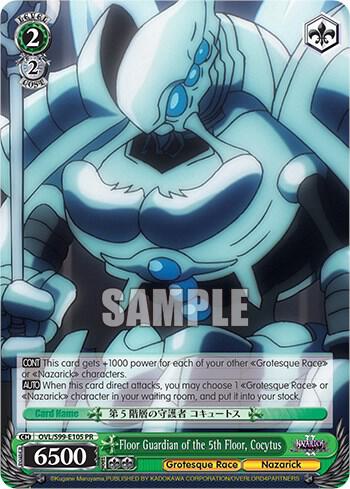 Floor Guardian of the 5th Floor, Cocytus - [Nazarick: Tomb of the Undead Vol.2] | Gear Gaming Fayetteville