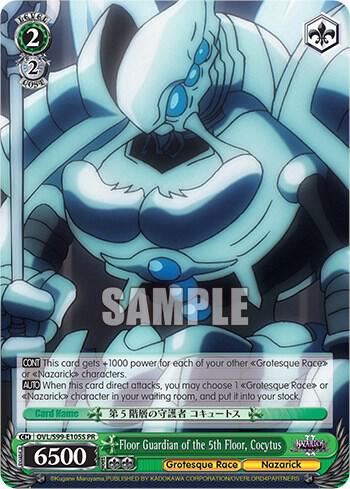 Floor Guardian of the 5th Floor, Cocytus (Foil) - [Nazarick: Tomb of the Undead Vol.2] | Gear Gaming Fayetteville