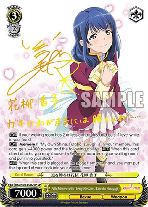 Path Adorned with Cherry Blossoms, Kaoruko Hanayagi (SP) - [Revue Starlight The Movie] | Gear Gaming Fayetteville
